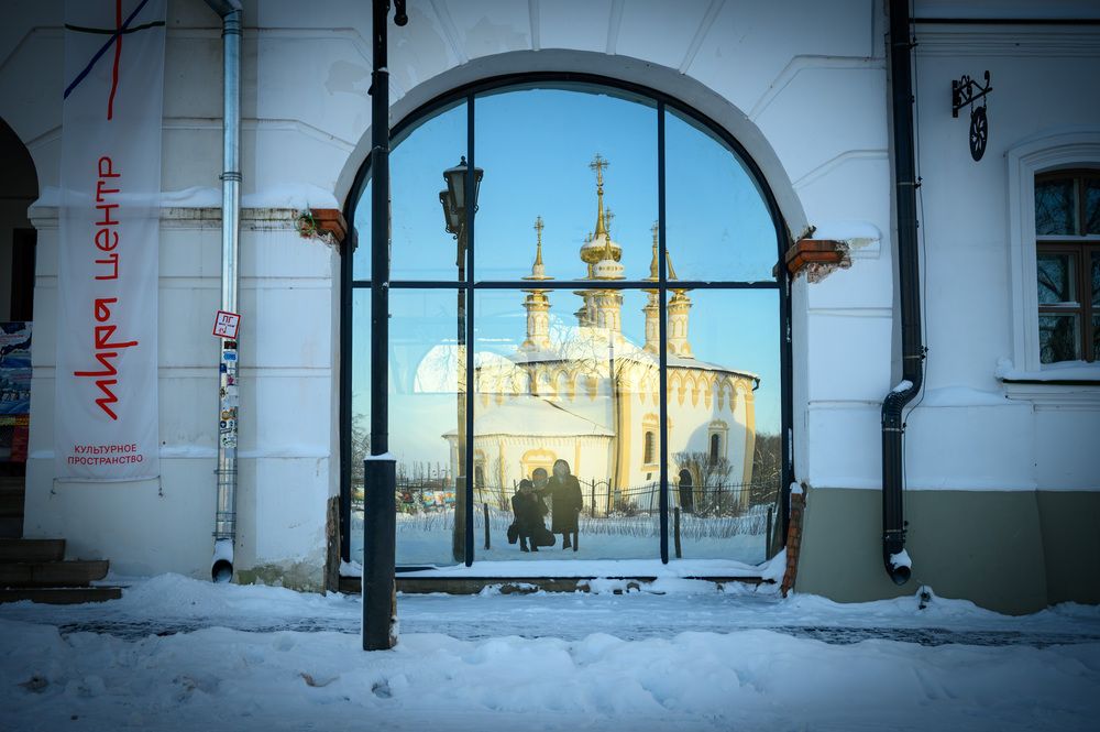 Зазеркалье