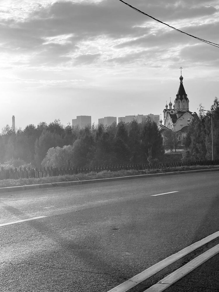 Дорога. Церковь. Дом. Завод.