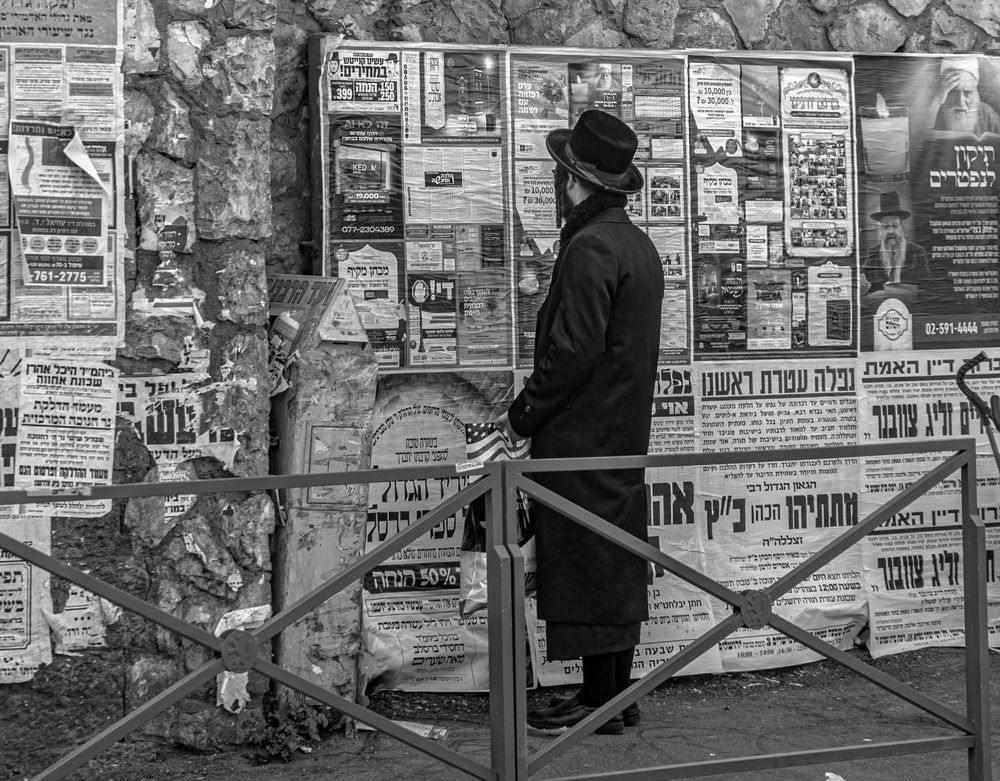 Photograph by Binyamin Arshavsky