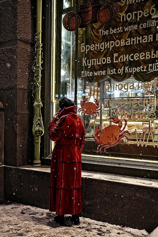 Фотография автора Яна Егорова