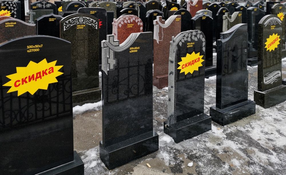 Photograph by Михаил Янкин