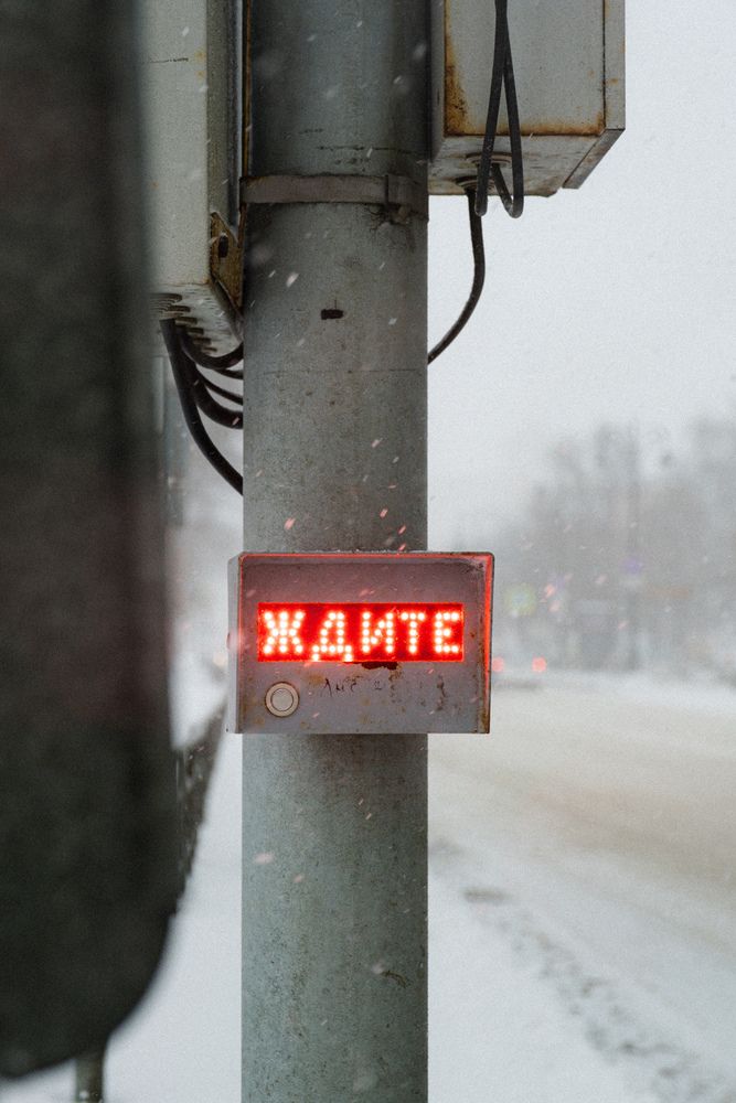 Photograph by Alexander Nosov