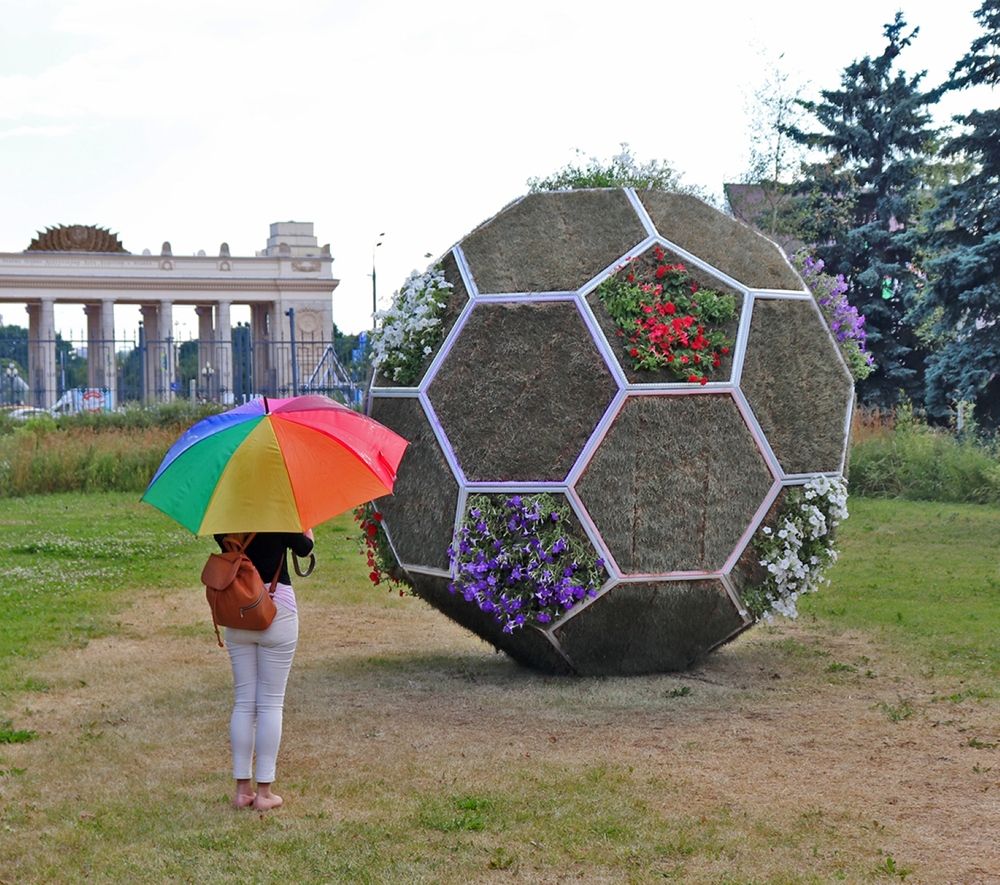 Парк Музеон