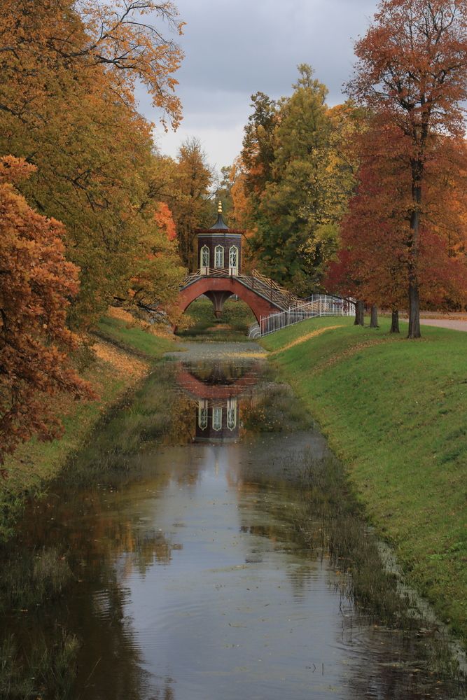 Осенний день