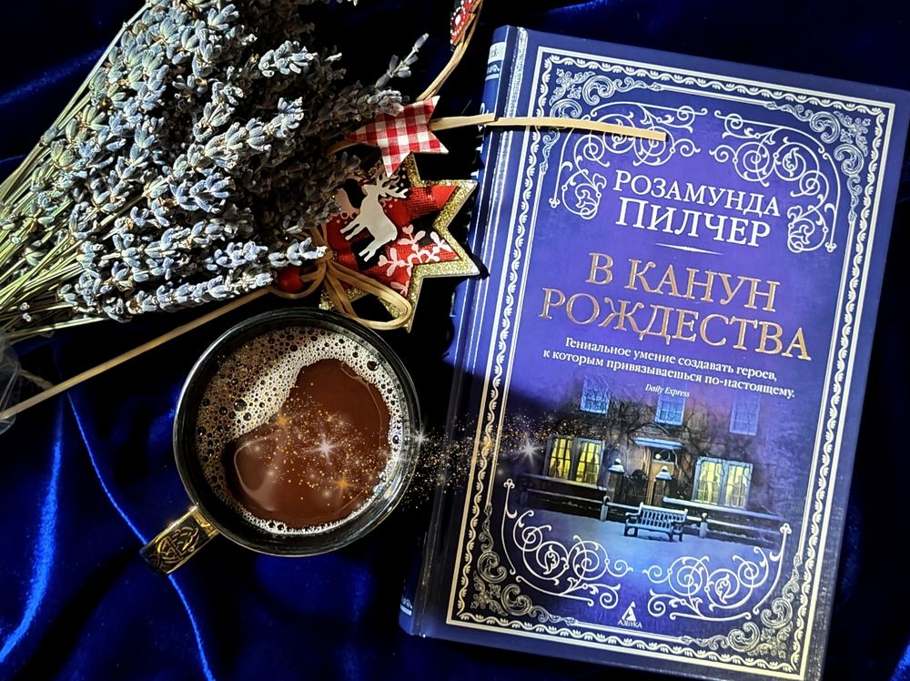 Photograph by Марина Кучеренко