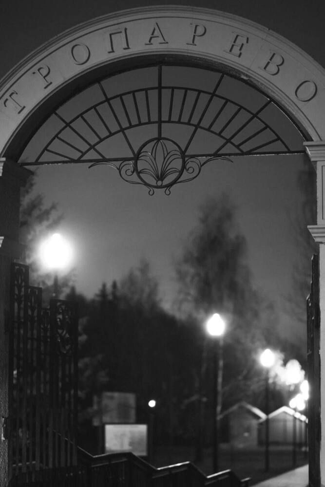 Фотография автора Александра Мельниченко