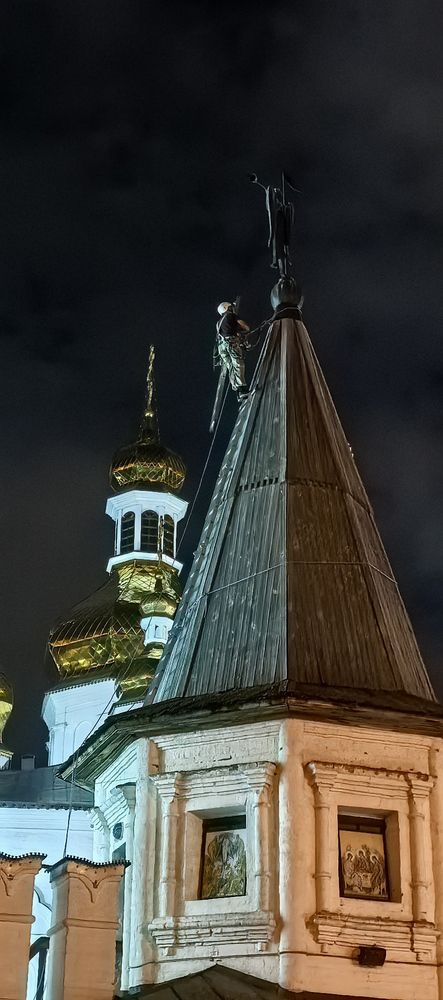 Высота