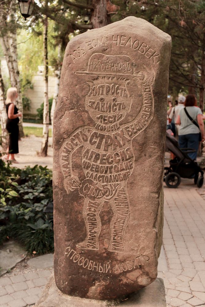 Photograph by Надежда Соболевская