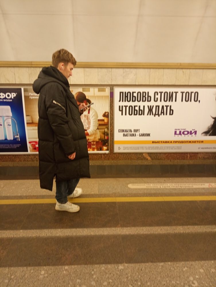 Любовь стоит того , чтобы ждать