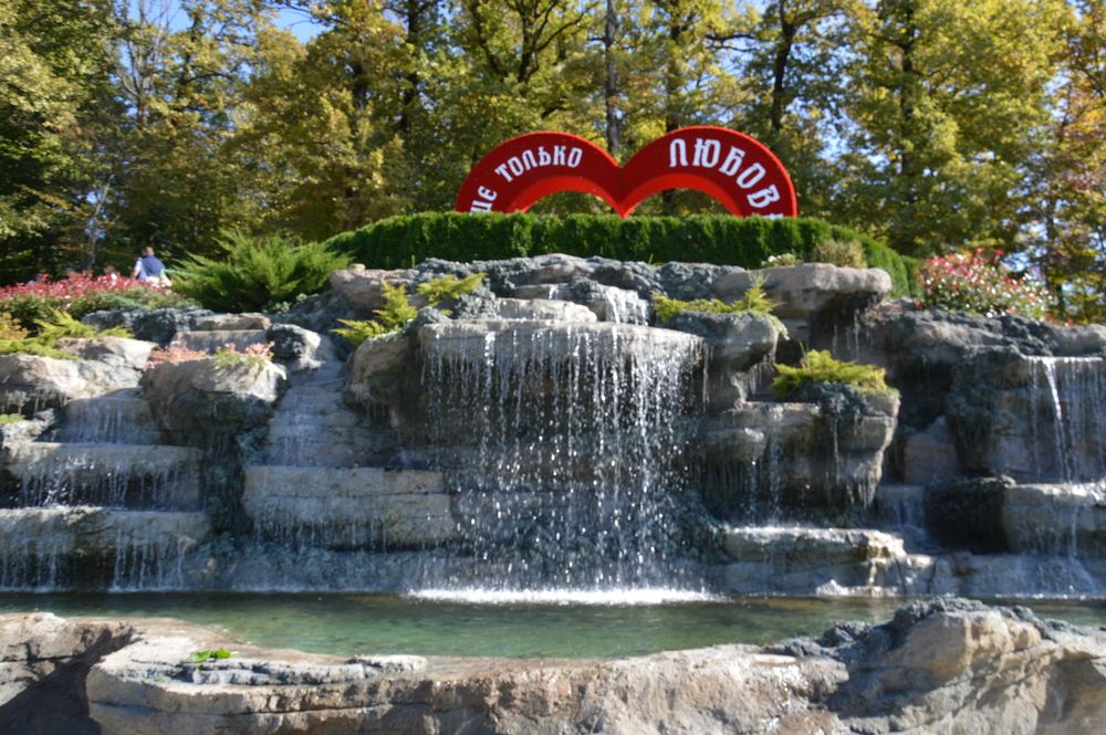 Photograph by Ольга Шевцова