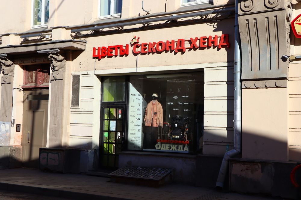 Photograph by Владислав Клыков