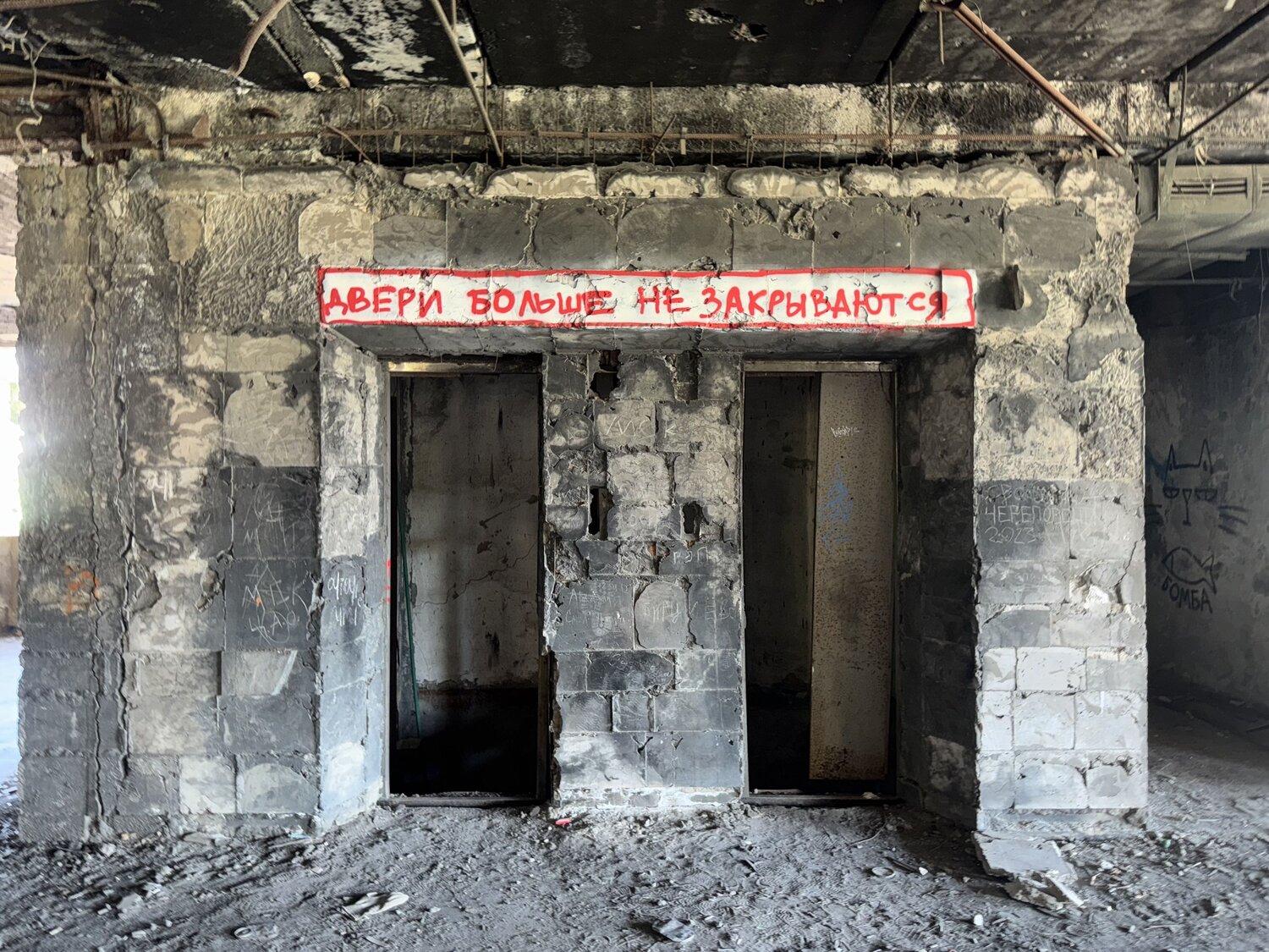 Двери больше не закрываются. Абхазия.Сухум