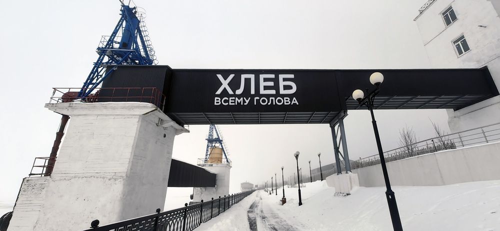 Photograph by Александра