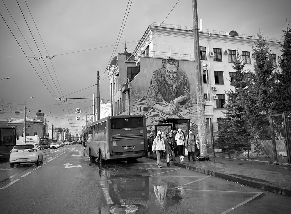 Городская улица