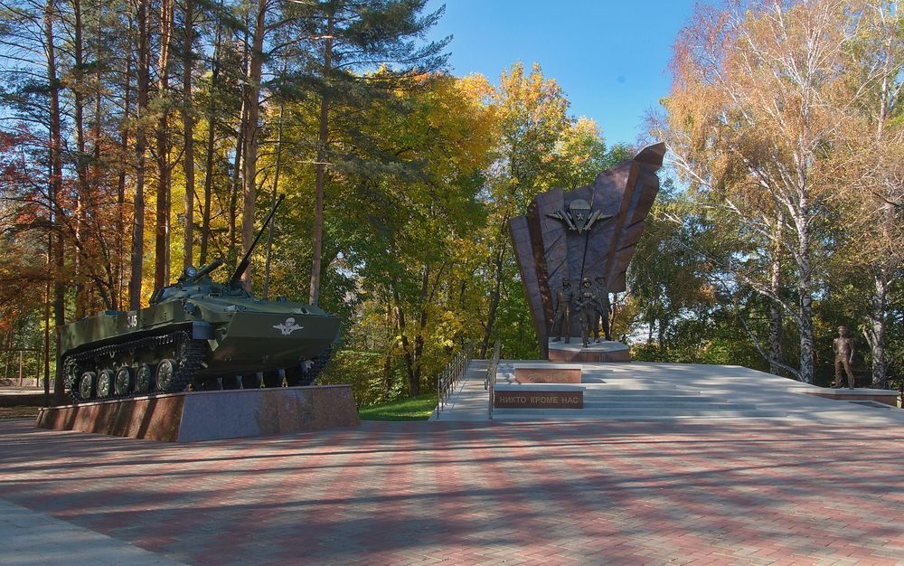 Парк Победы.