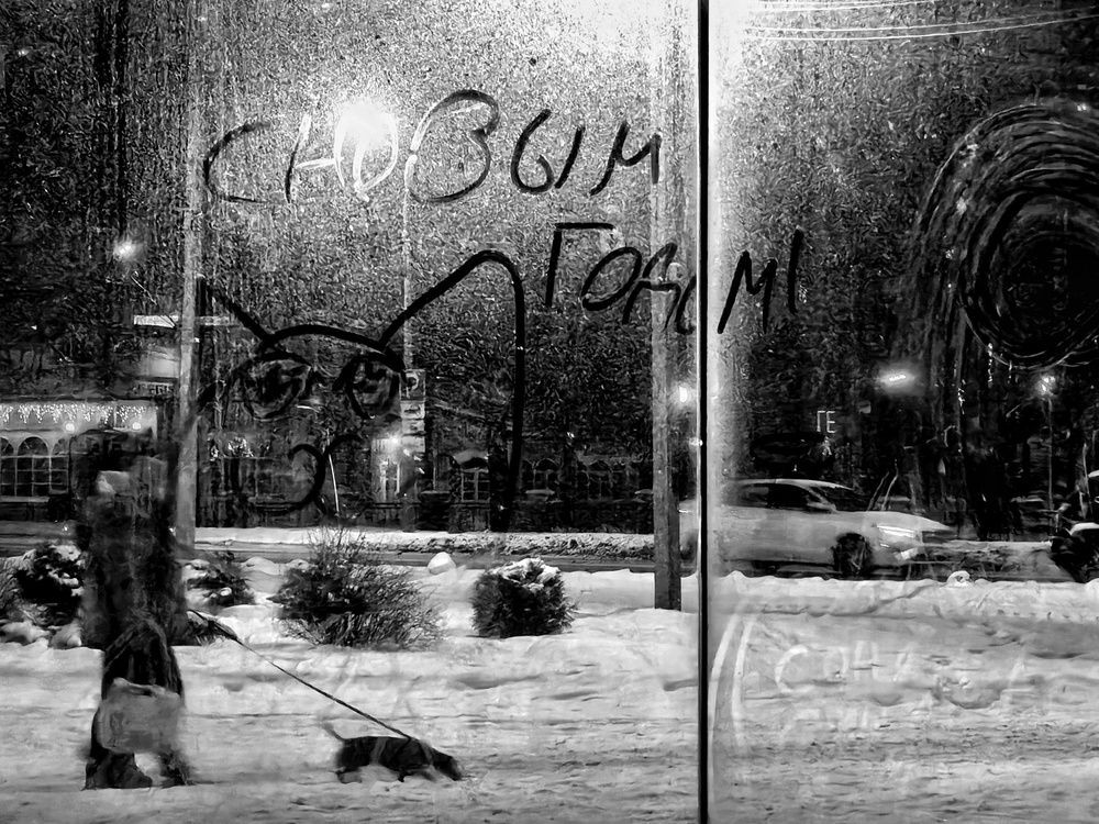 Photograph by Мария Тёмкина