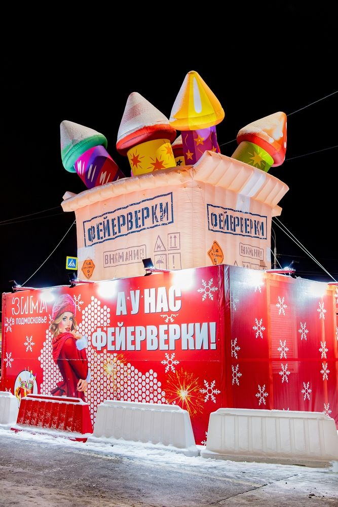 Photograph by Михаил Косолапов