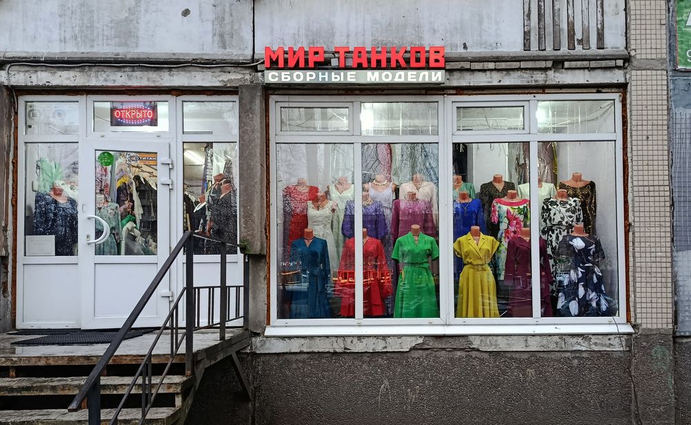 Photograph by Алла Бойко