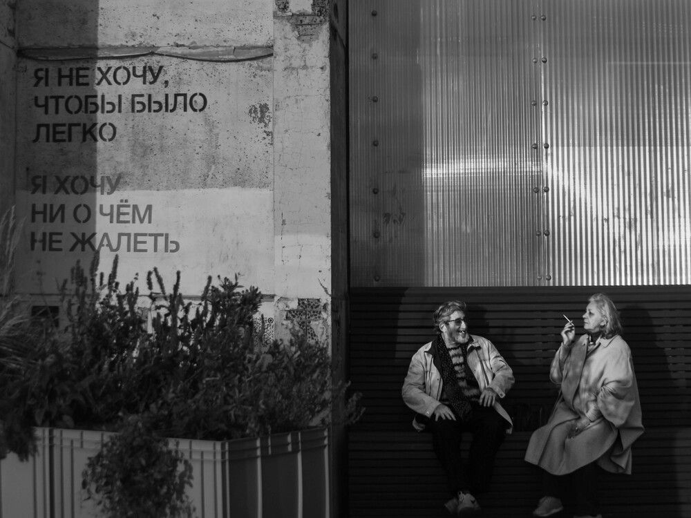 Photograph by Ольга Долгополова