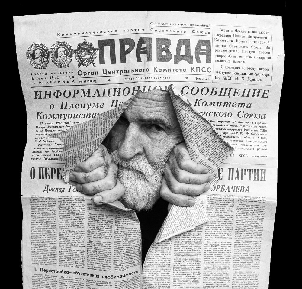 Сквозь Правду