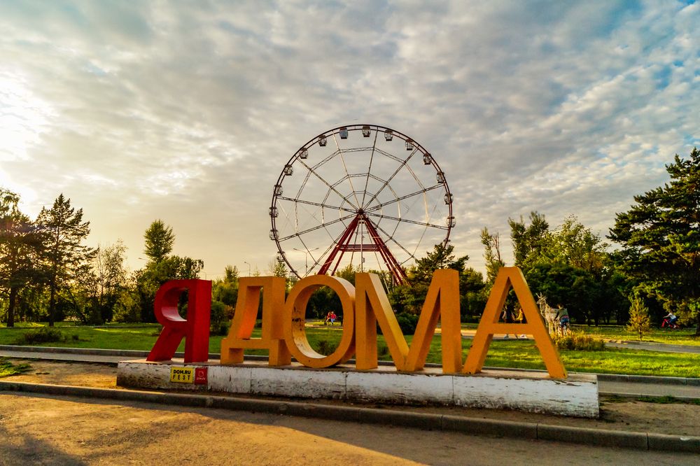 Photograph by Виктор Сёмушкин