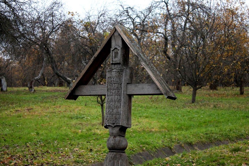 Photograph by Martin Ice