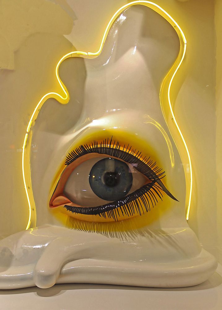 Око недреманное.