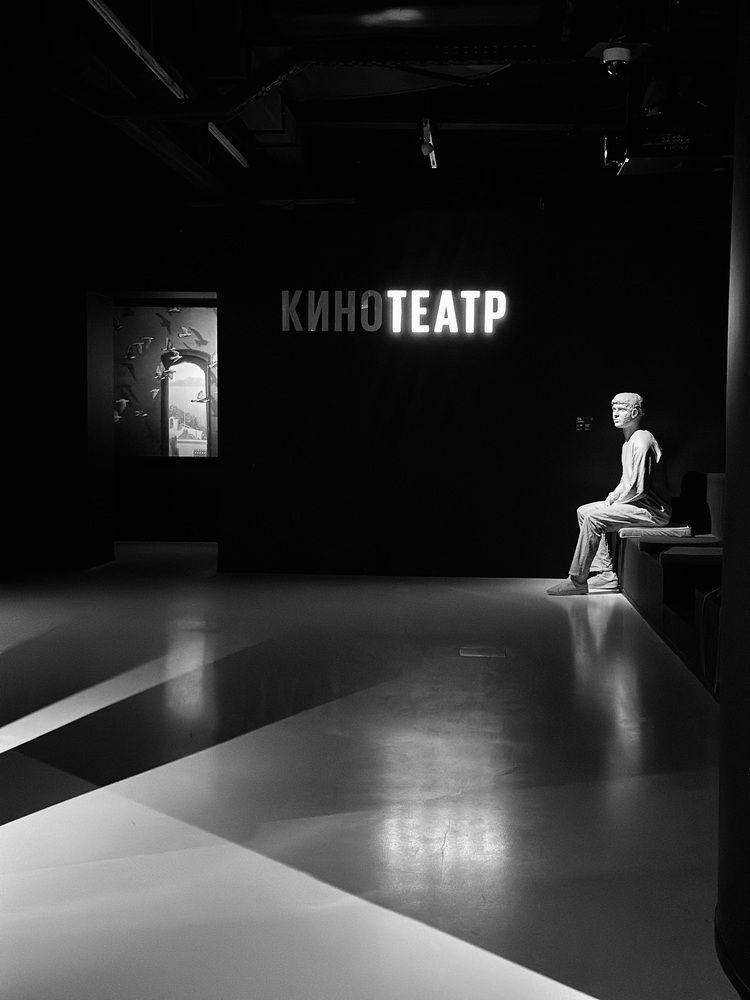 Photograph by Елена Наумова