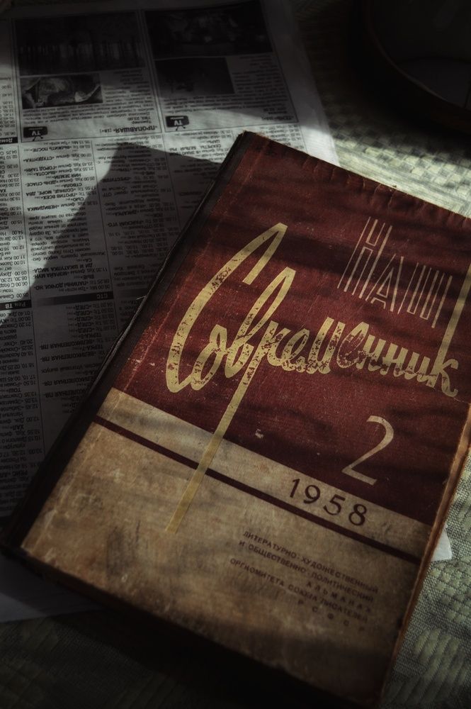 Photograph by Kryakushka