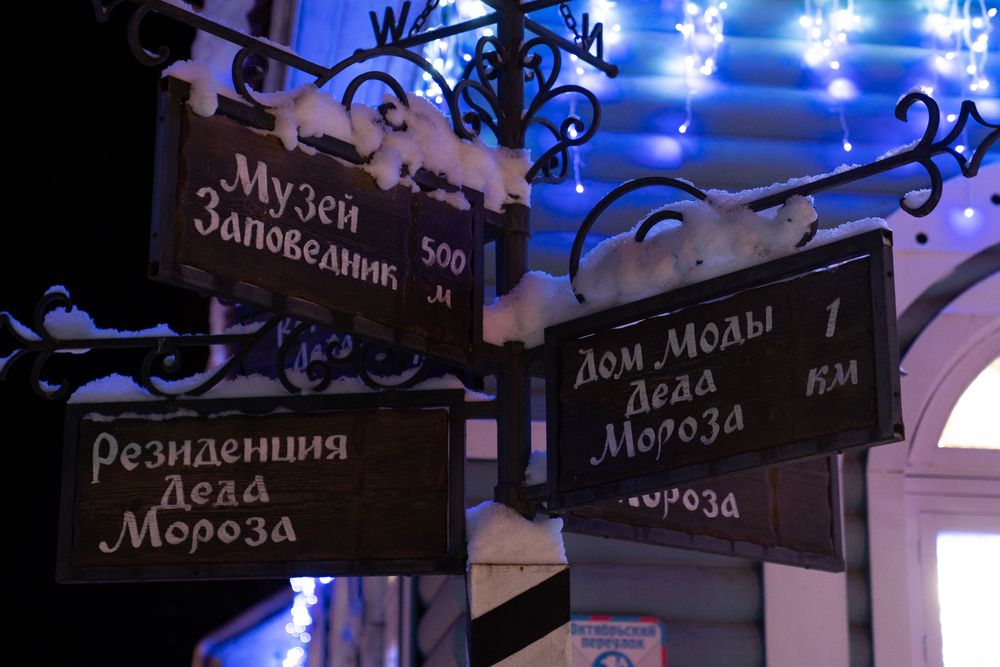 Photograph by Андрей Вешняков