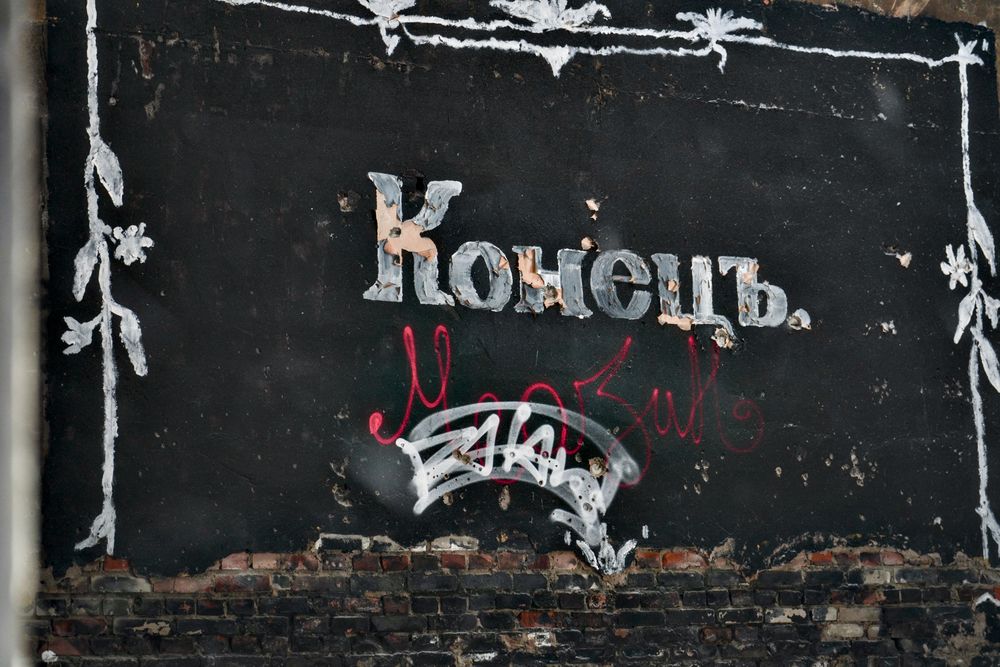 Фотография автора Яна Егорова