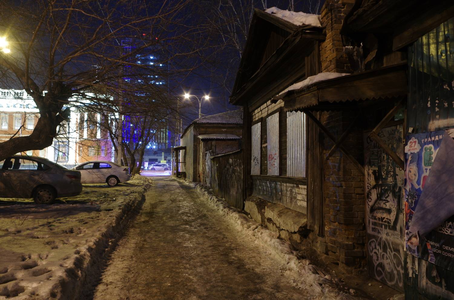 Photo #13096695