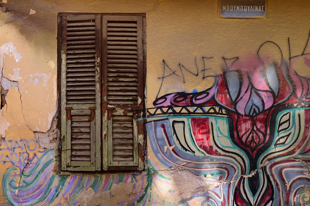 Photograph by Eftychia Vlachonatsou