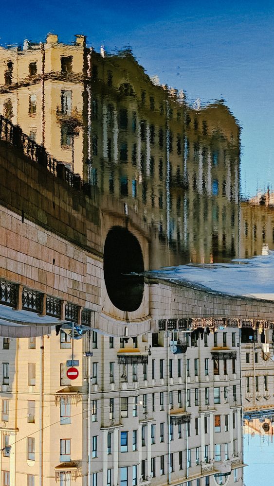 Глас города