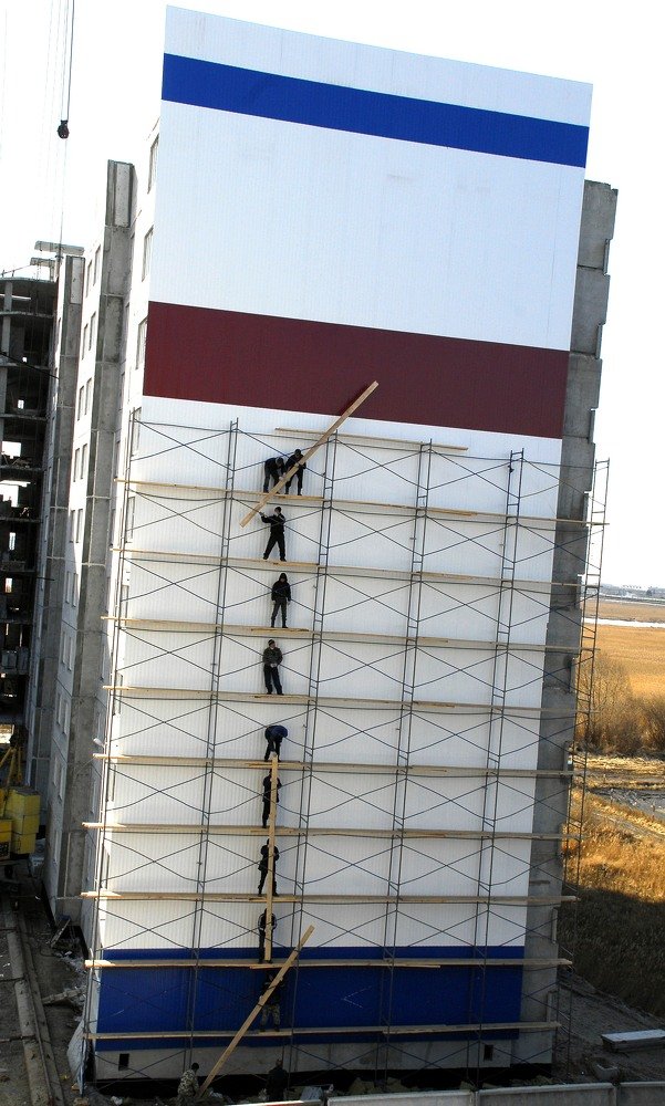 Слаженная работа.