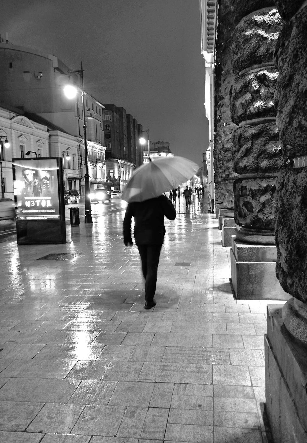 Photo #13102759