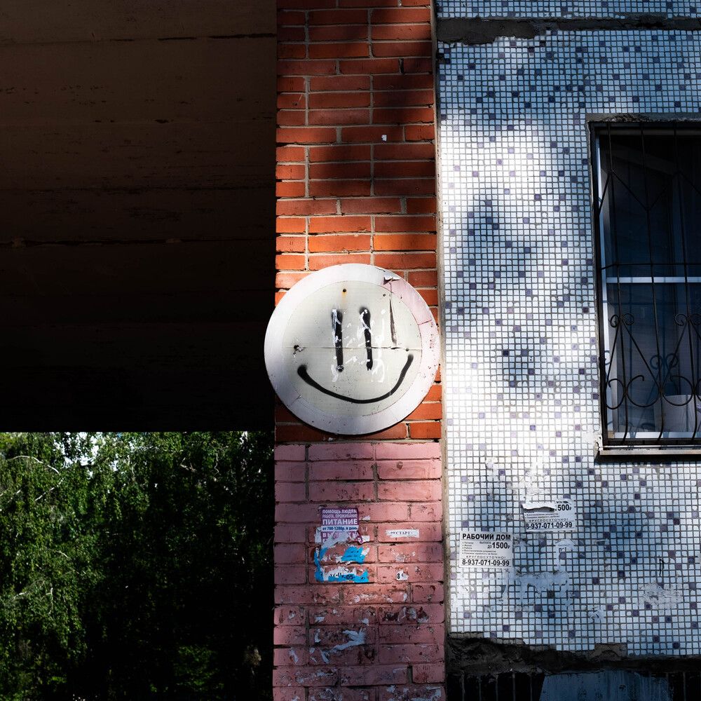 Photograph by Максим Шевченко