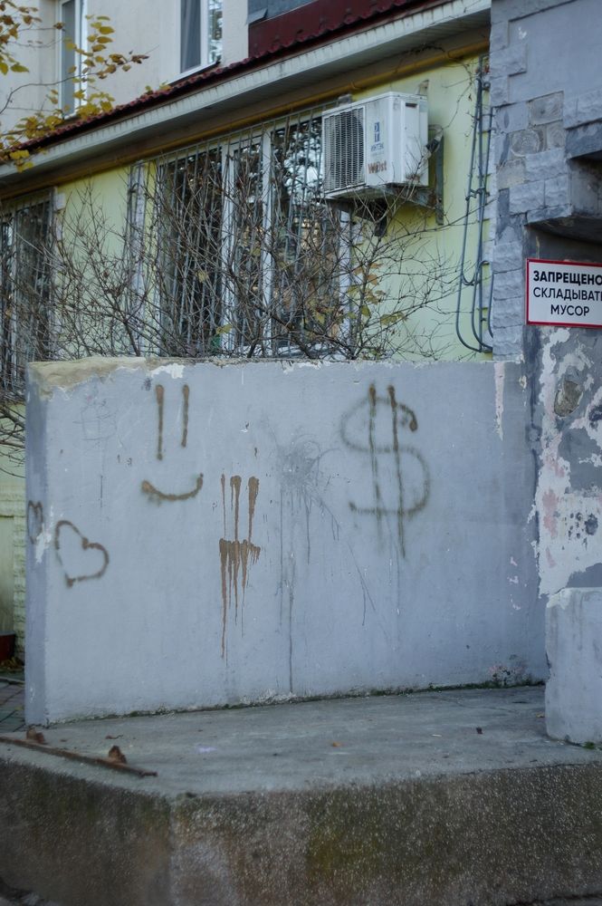 Photograph by Анастасия Брус