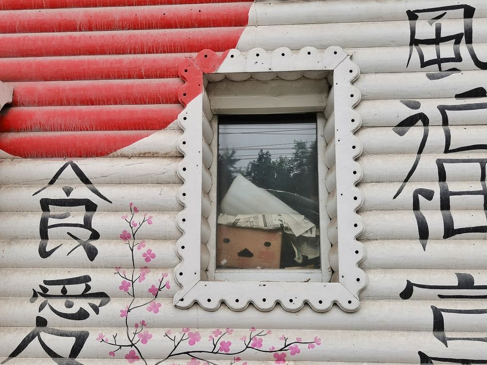 Photograph by Екатерина Першина