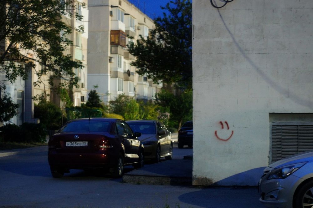 Photograph by Анастасия Брус