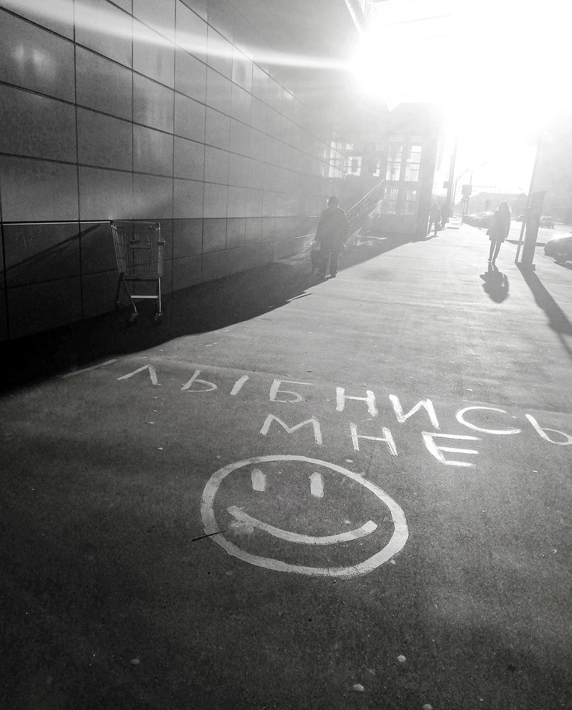 Photograph by Елена Третьякова