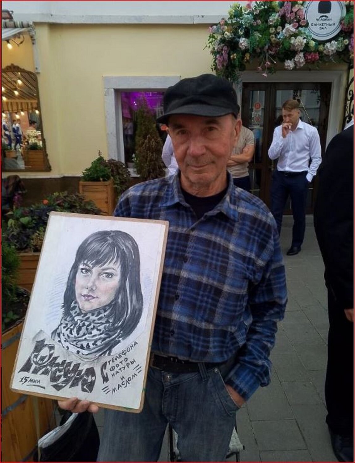 Photo #13114753