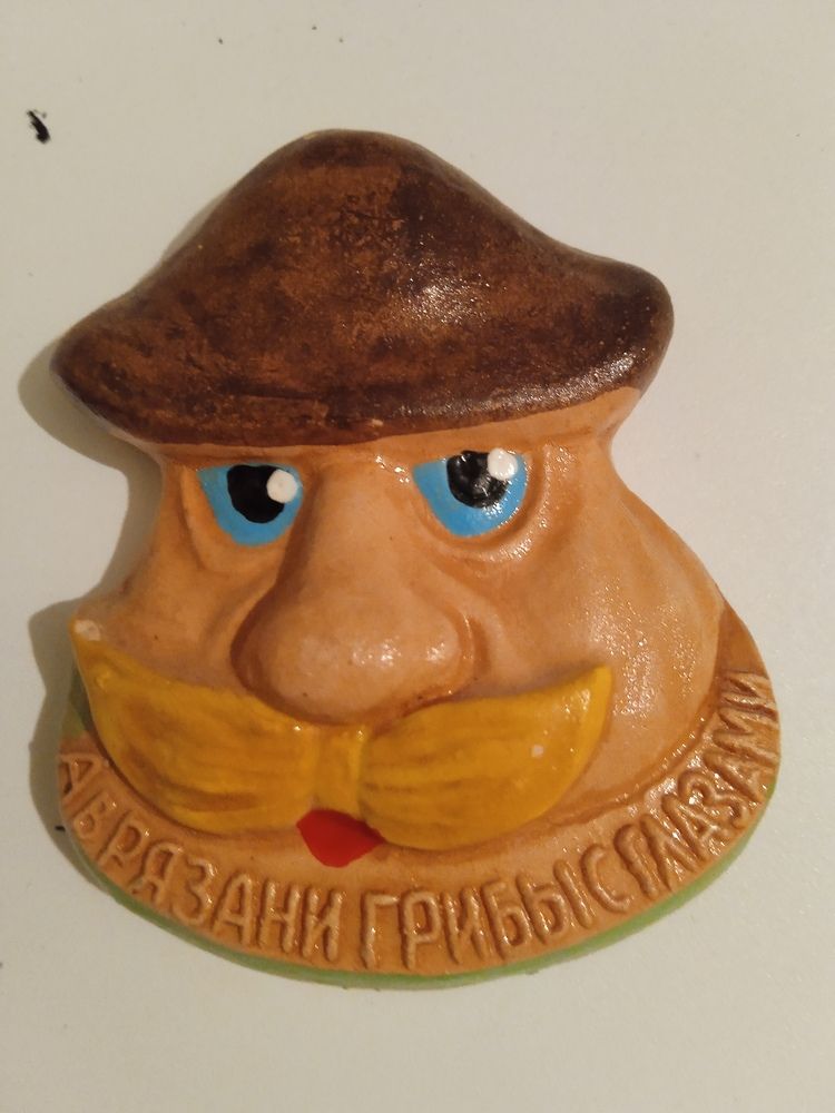 Photograph by Светлана