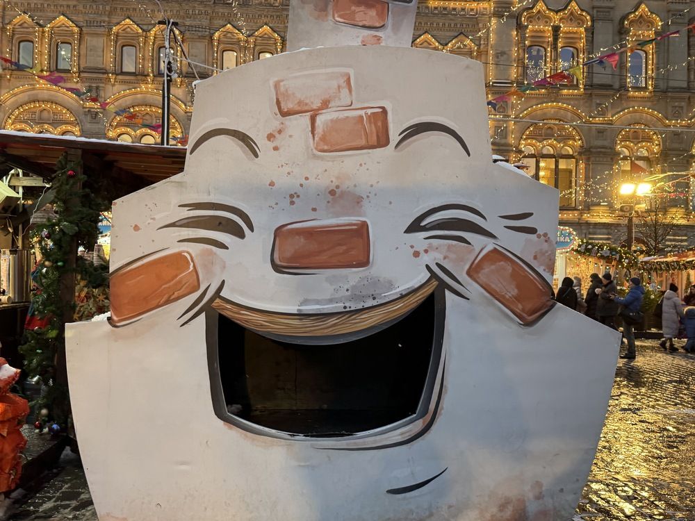 Photograph by Светлана Парамонова