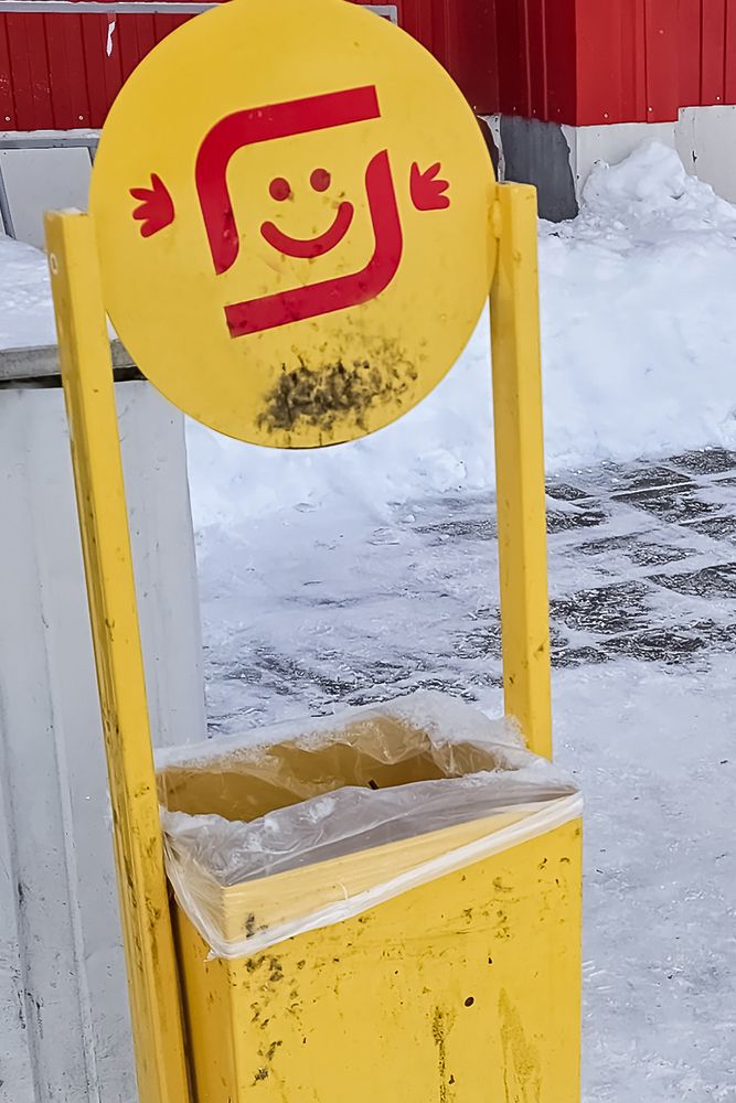 Photograph by Михаил Медведев