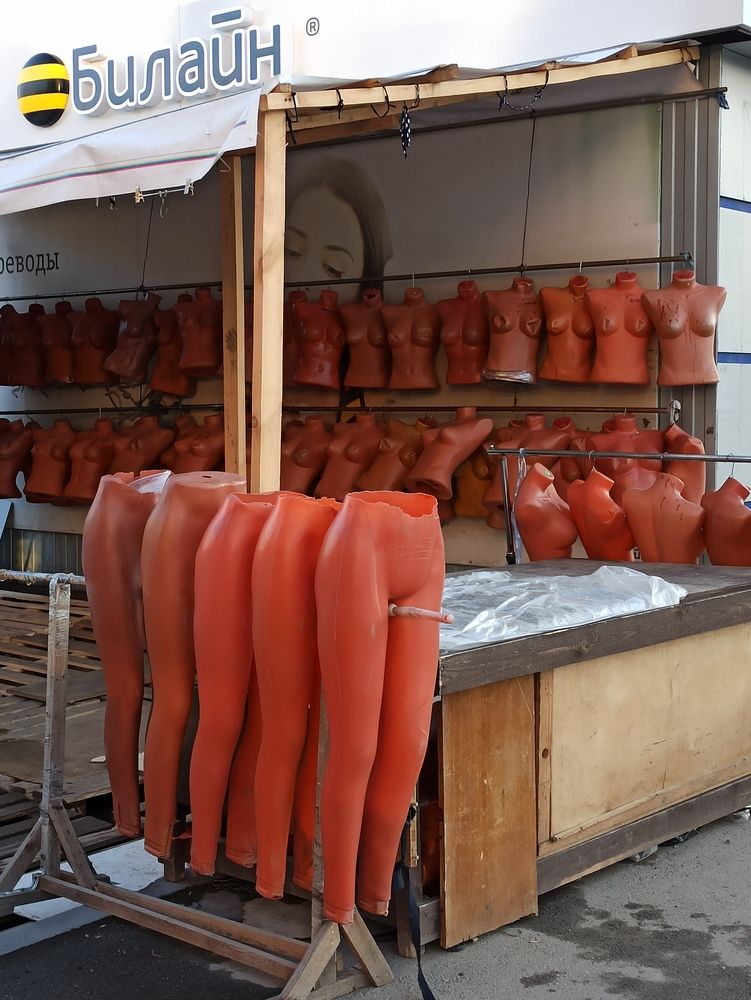 Photograph by Каргин Валерий