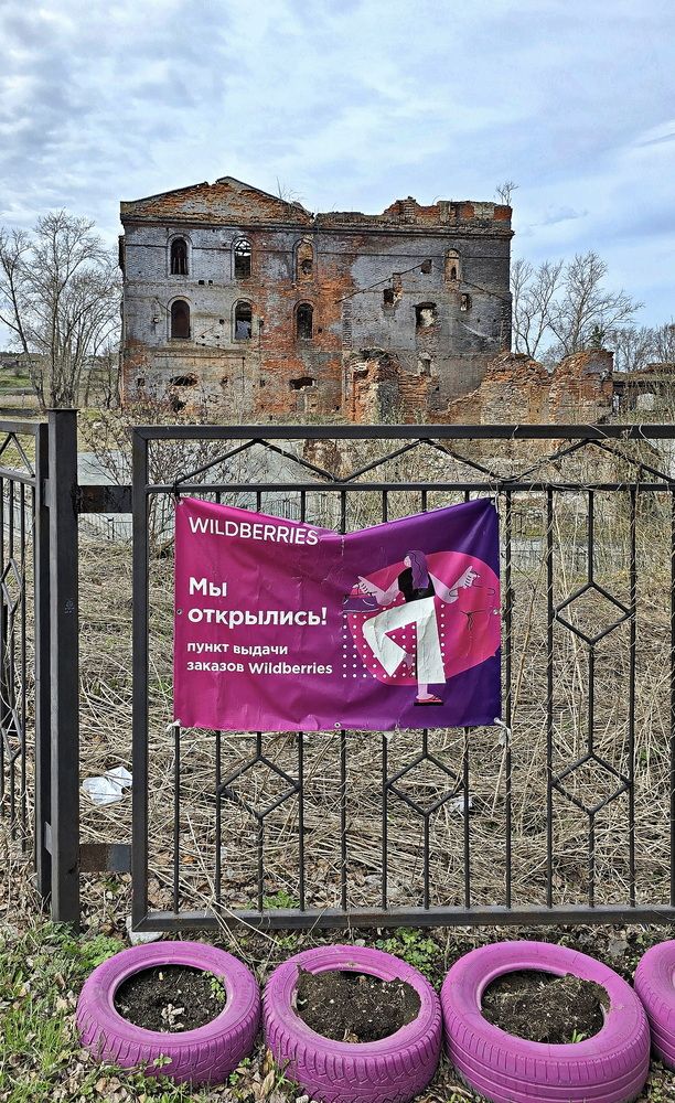 Photograph by Владимир Перетягин