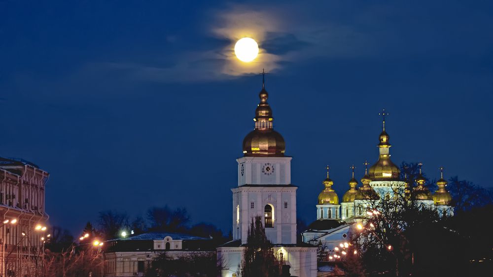 Спаси и сохрани