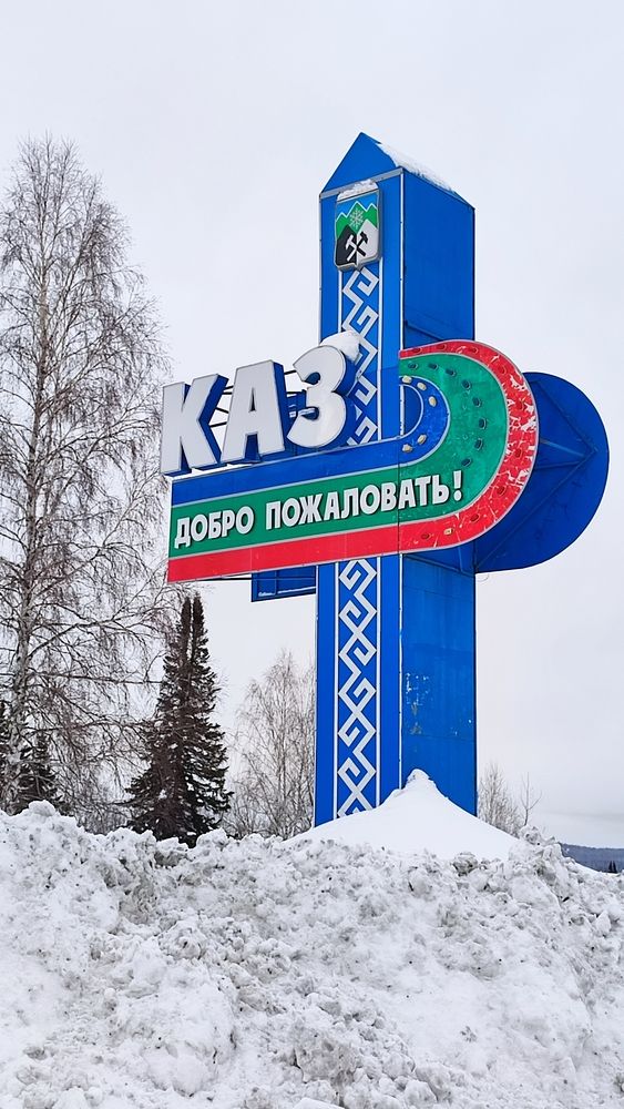 Photograph by Полина Скурская