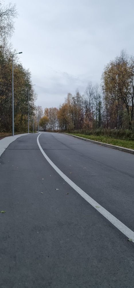 Осень